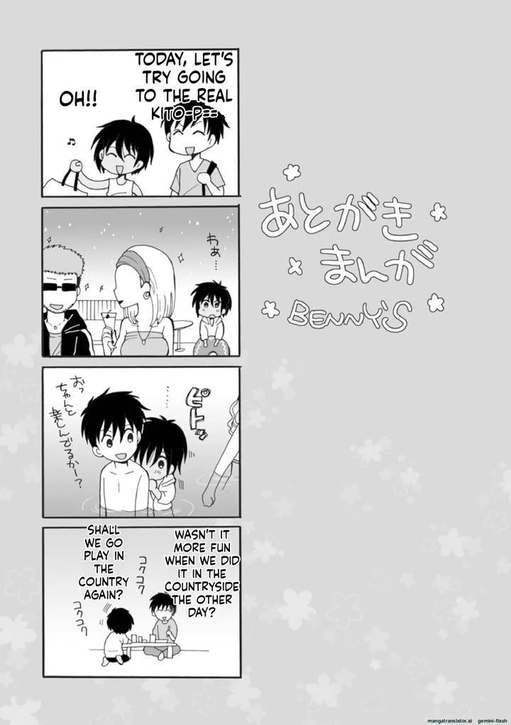 Otokonoko-Satsueikai-By-Bennys-Eng page 207