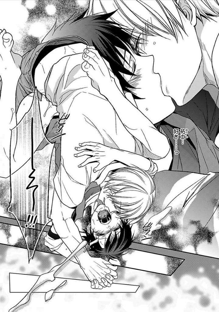 Otome-Bitch-Kun-No-Renai-Kouryaku-By-Satonishi-Jp page 24