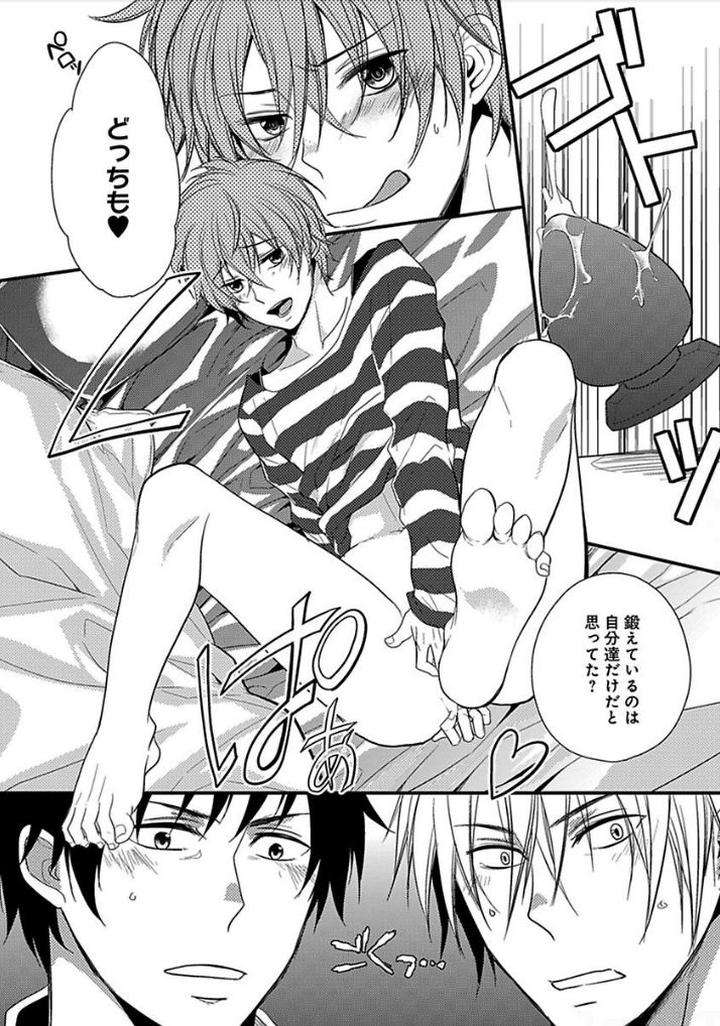 Otome-Bitch-Kun-No-Renai-Kouryaku-By-Satonishi-Jp page 73