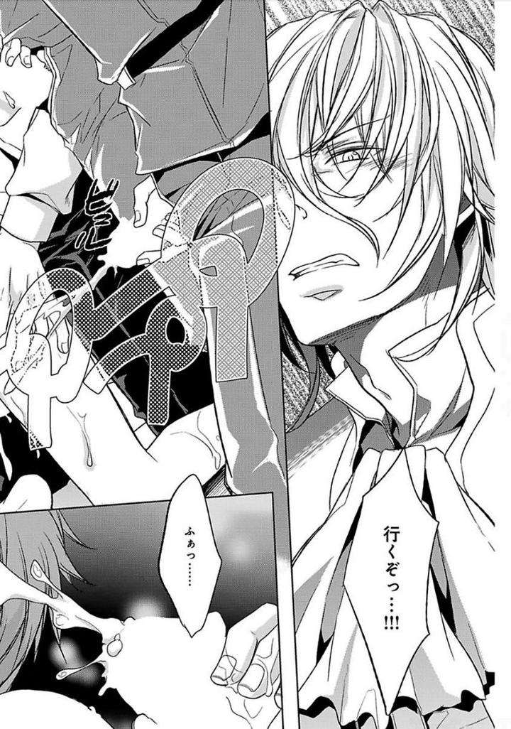Otome-Bitch-Kun-No-Renai-Kouryaku-By-Satonishi-Jp page 172