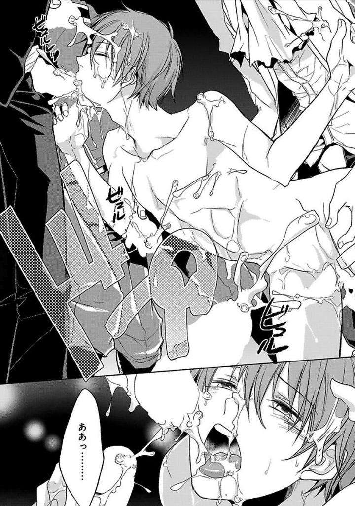 Otome-Bitch-Kun-No-Renai-Kouryaku-By-Satonishi-Jp page 173