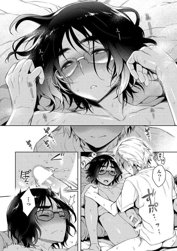Otona-Asobi-By-Godo-Name-Jp page 32