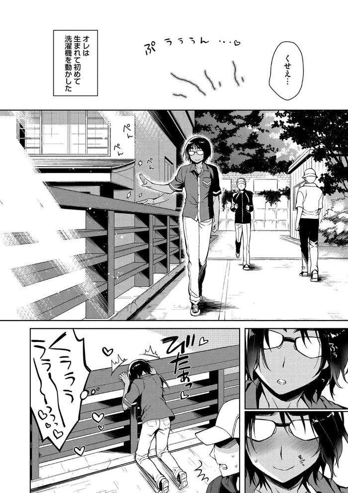 Otona-Asobi-By-Godo-Name-Jp page 40
