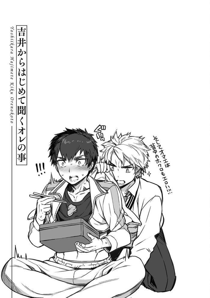 Otona-Asobi-By-Godo-Name-Jp page 79