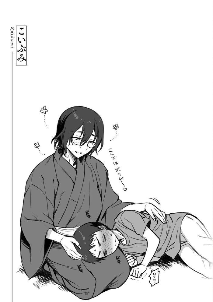 Otona-Asobi-By-Godo-Name-Jp page 109