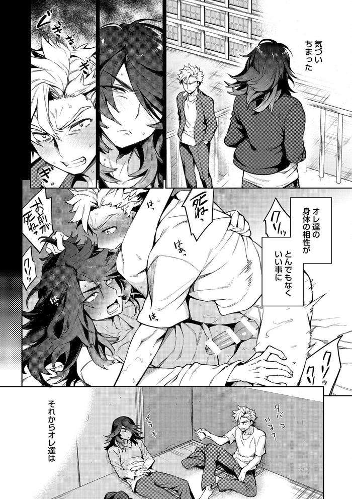 Otona-Asobi-By-Godo-Name-Jp page 114