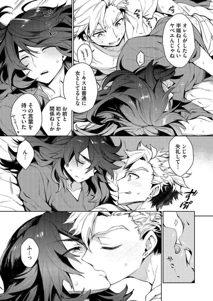 Otona-Asobi-By-Godo-Name-Jp page 117