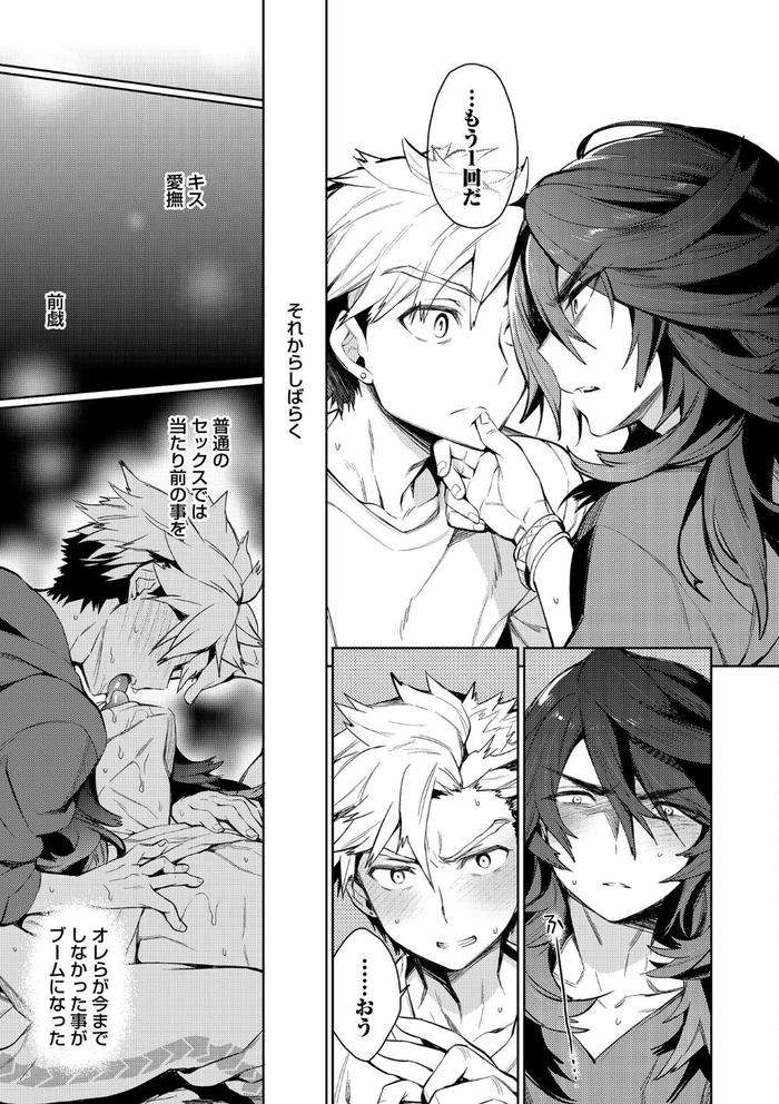 Otona-Asobi-By-Godo-Name-Jp page 121