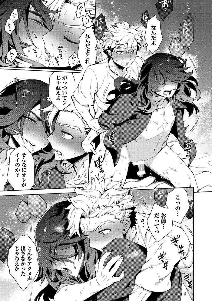 Otona-Asobi-By-Godo-Name-Jp page 125