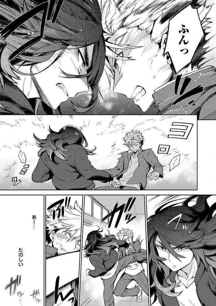 Otona-Asobi-By-Godo-Name-Jp page 129