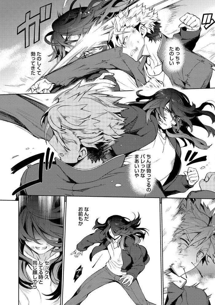 Otona-Asobi-By-Godo-Name-Jp page 130