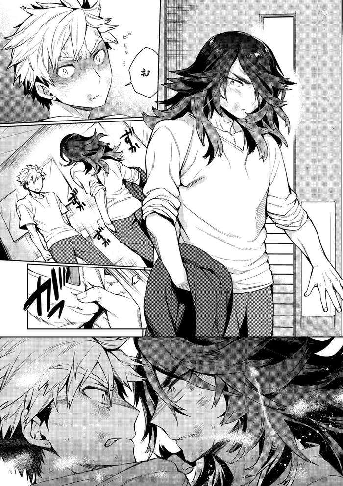 Otona-Asobi-By-Godo-Name-Jp page 133