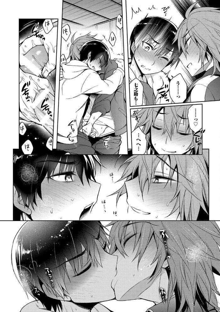 Otona-Asobi-By-Godo-Name-Jp page 152