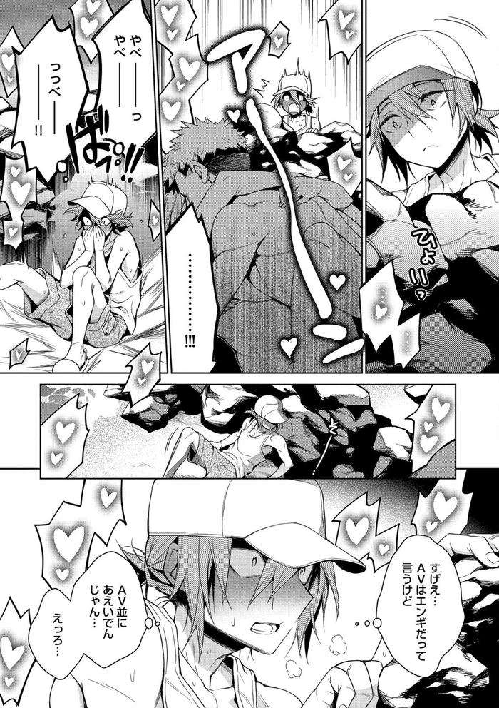 Otona-Asobi-By-Godo-Name-Jp page 175