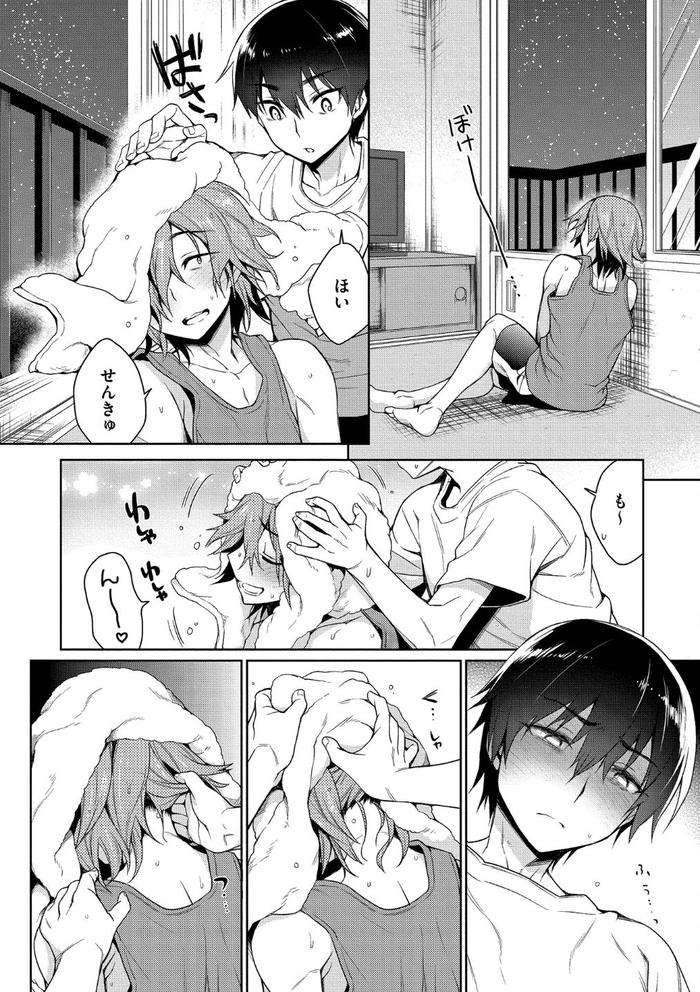 Otona-Asobi-By-Godo-Name-Jp page 178