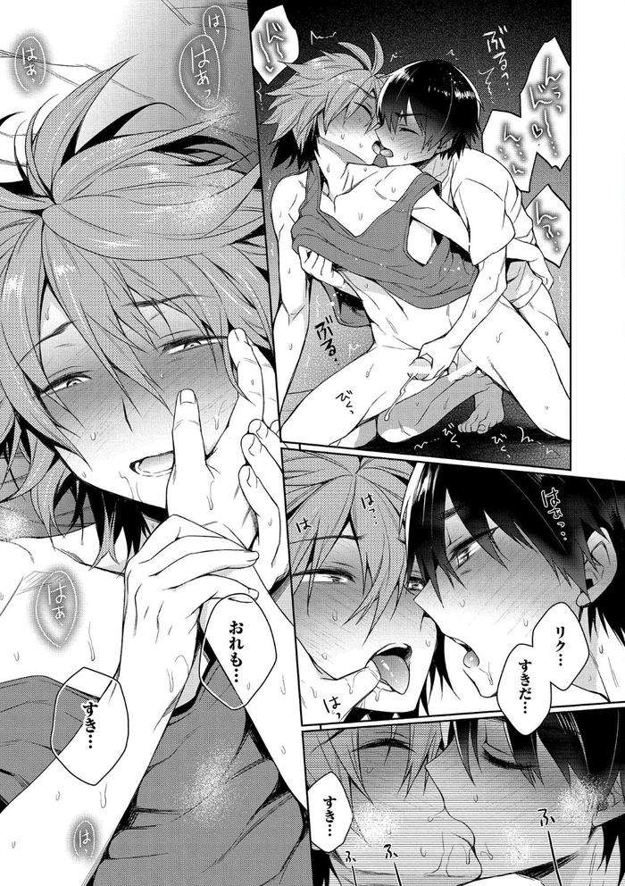 Otona-Asobi-By-Godo-Name-Jp page 189