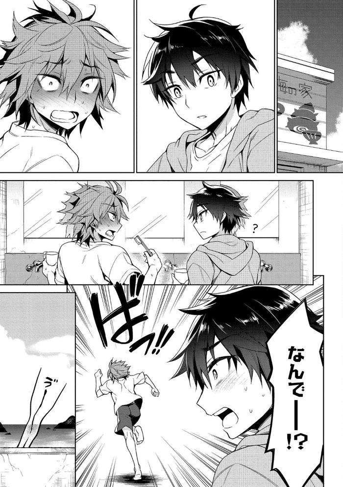 Otona-Asobi-By-Godo-Name-Jp page 191