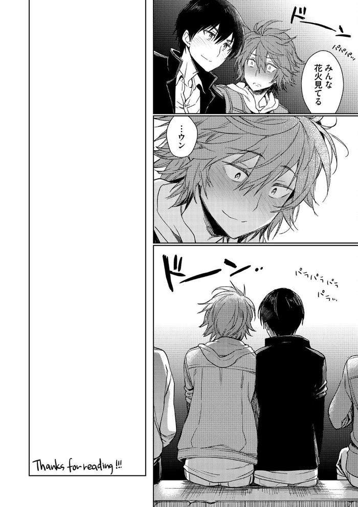 Otona-Asobi-By-Godo-Name-Jp page 206