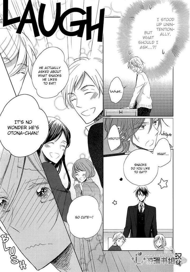 Otona-Chan-By-Umiyuki-Lily-Eng page 11