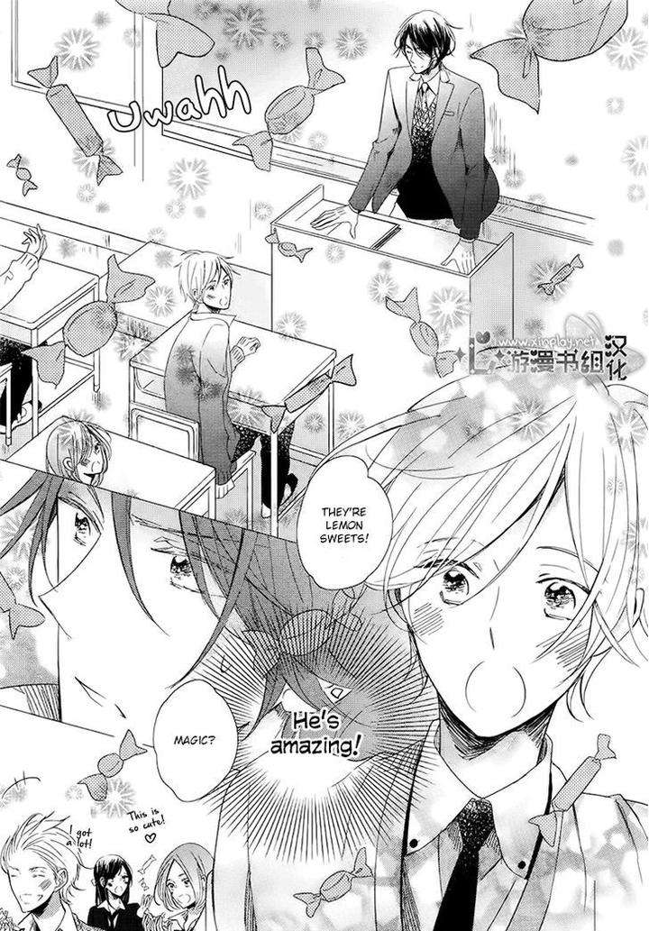 Otona-Chan-By-Umiyuki-Lily-Eng page 13