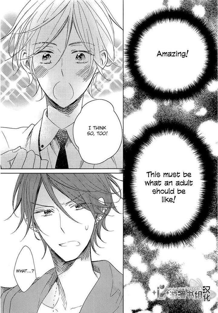 Otona-Chan-By-Umiyuki-Lily-Eng page 15