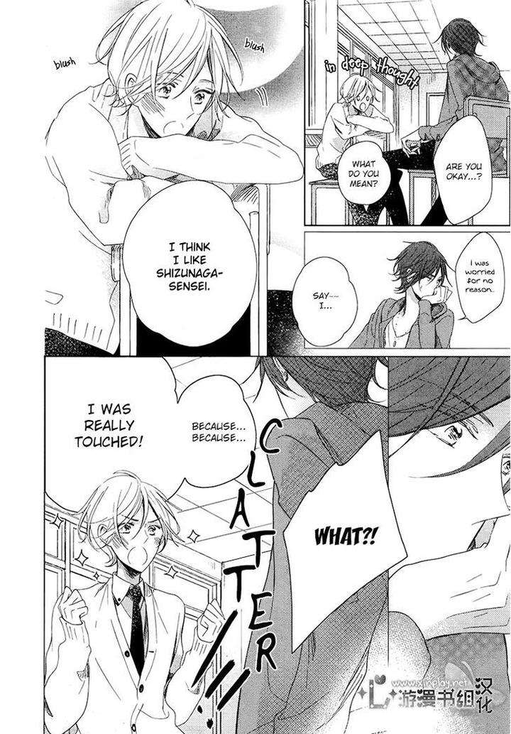Otona-Chan-By-Umiyuki-Lily-Eng page 16