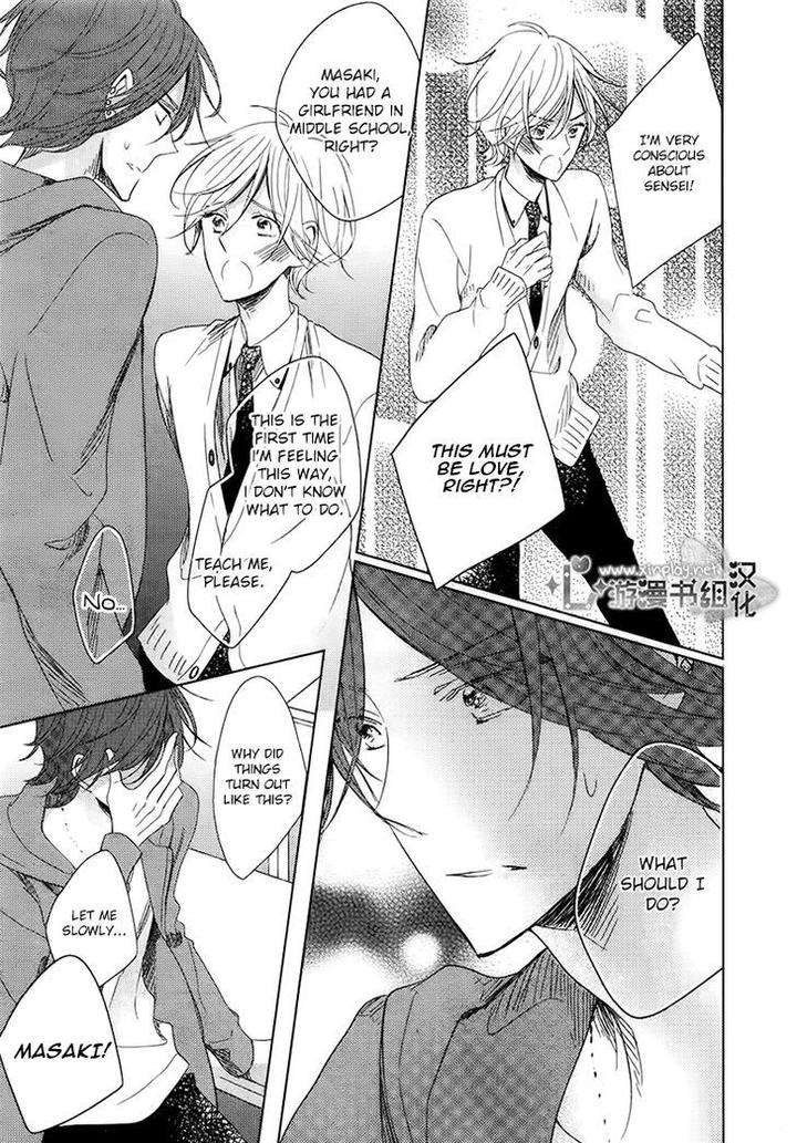 Otona-Chan-By-Umiyuki-Lily-Eng page 17