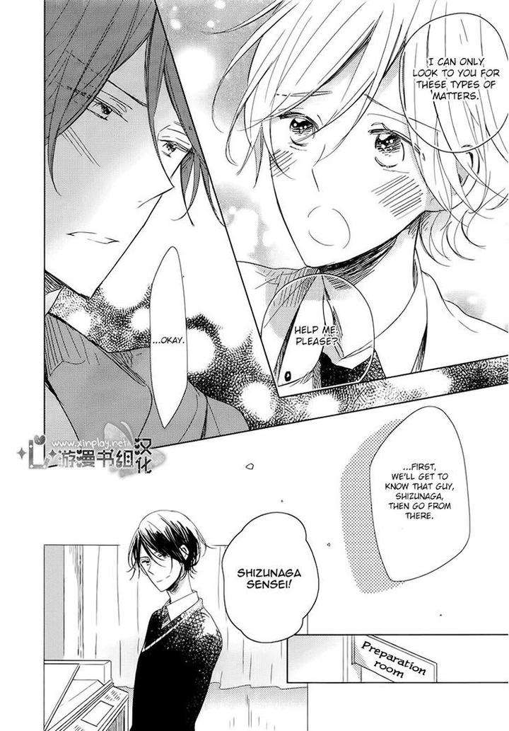Otona-Chan-By-Umiyuki-Lily-Eng page 18
