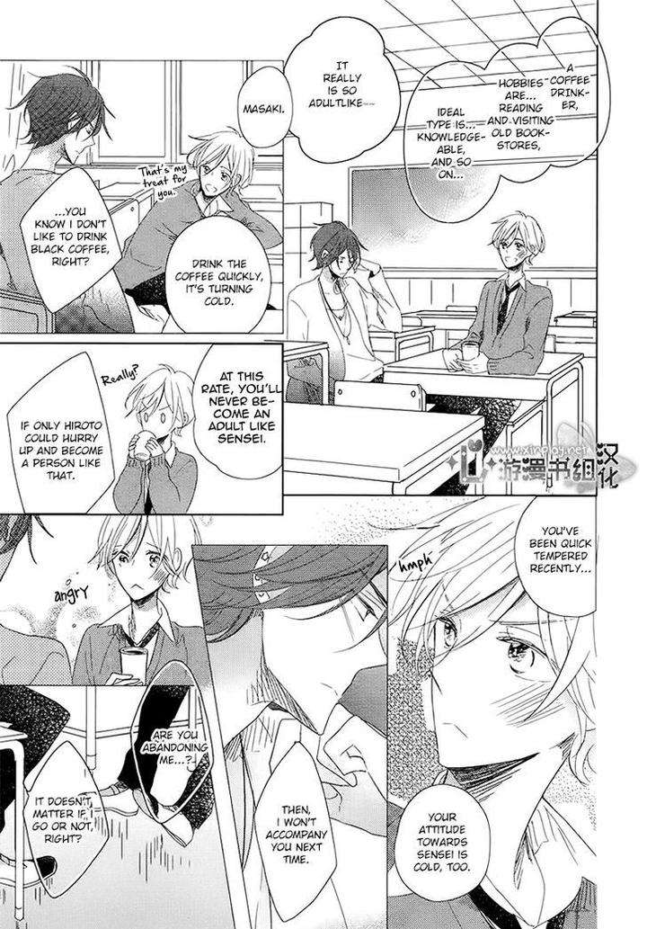 Otona-Chan-By-Umiyuki-Lily-Eng page 25