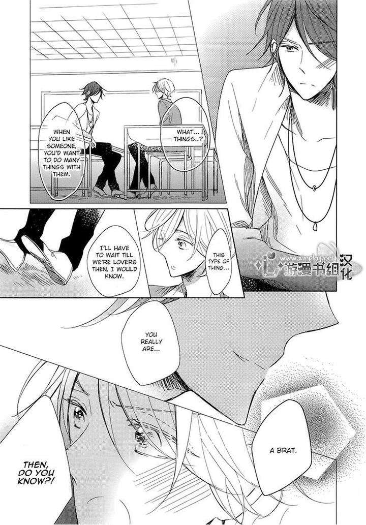 Otona-Chan-By-Umiyuki-Lily-Eng page 27