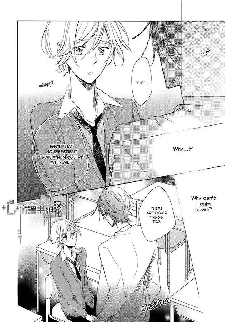 Otona-Chan-By-Umiyuki-Lily-Eng page 29