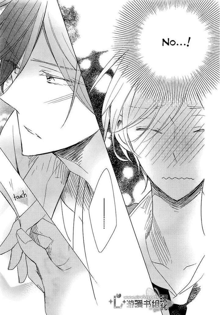 Otona-Chan-By-Umiyuki-Lily-Eng page 32