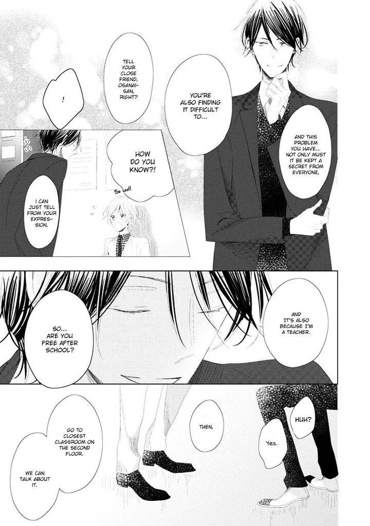 Otona-Chan-By-Umiyuki-Lily-Eng page 9