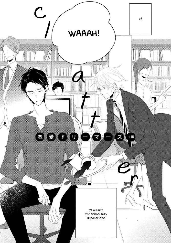 Otona-Chan-By-Umiyuki-Lily-Eng page 2