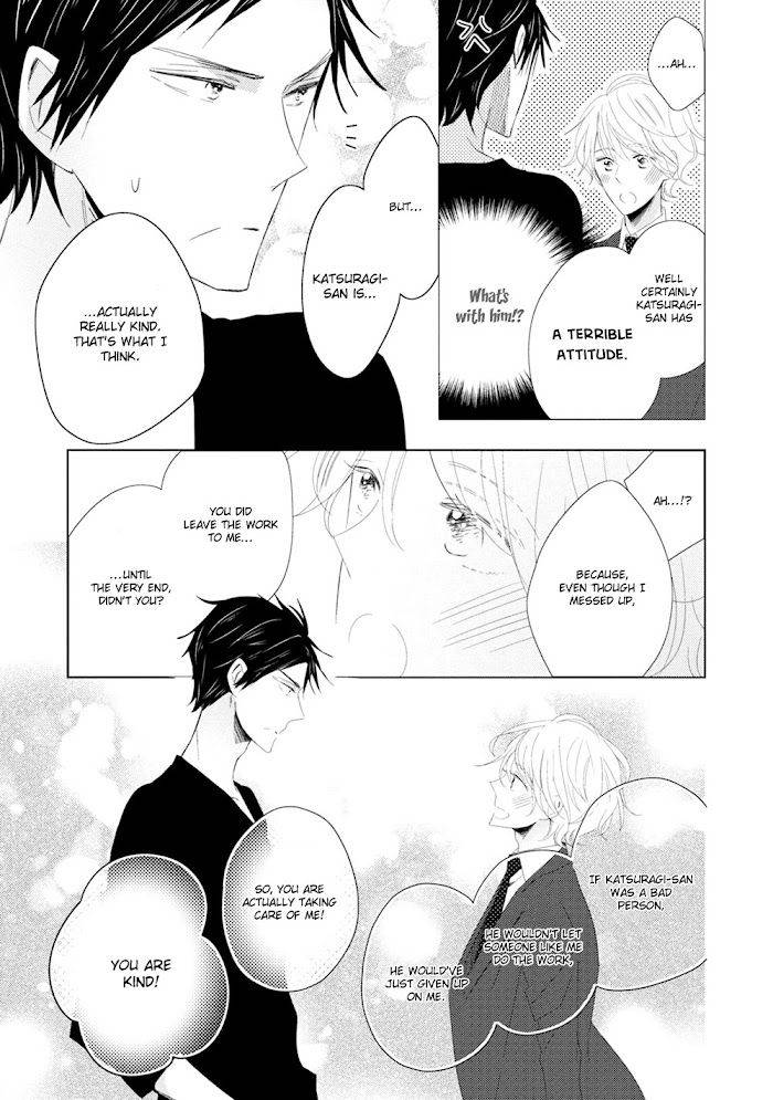 Otona-Chan-By-Umiyuki-Lily-Eng page 13
