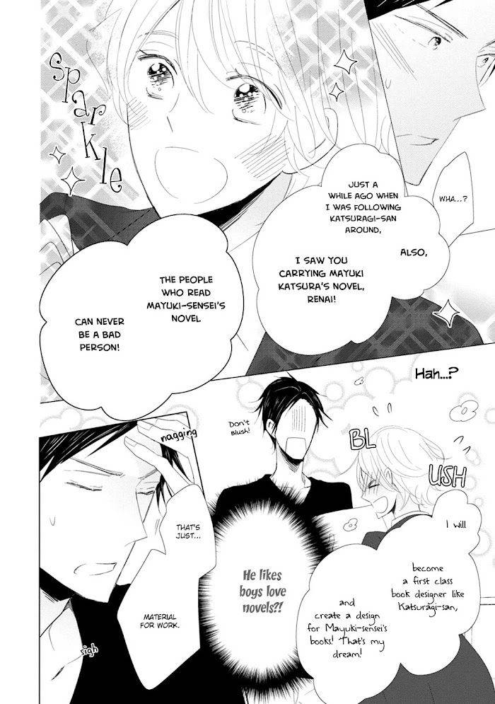 Otona-Chan-By-Umiyuki-Lily-Eng page 14