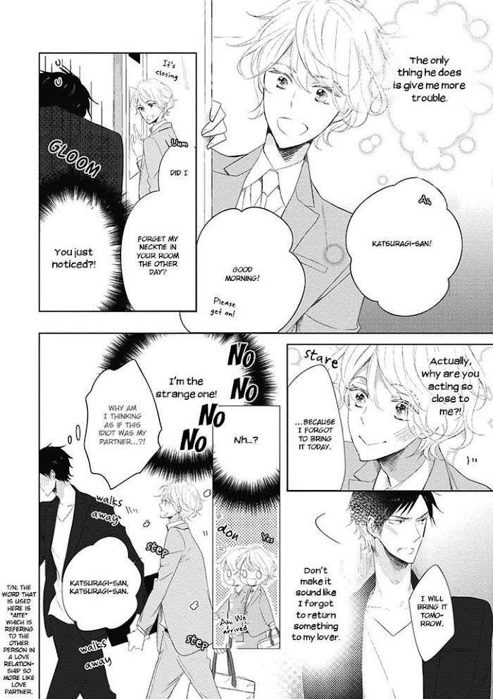 Otona-Chan-By-Umiyuki-Lily-Eng page 4