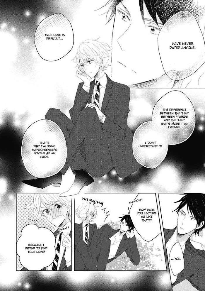 Otona-Chan-By-Umiyuki-Lily-Eng page 14