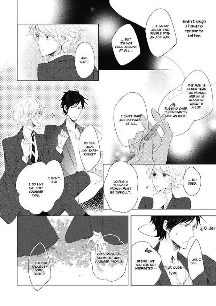 Otona-Chan-By-Umiyuki-Lily-Eng page 16