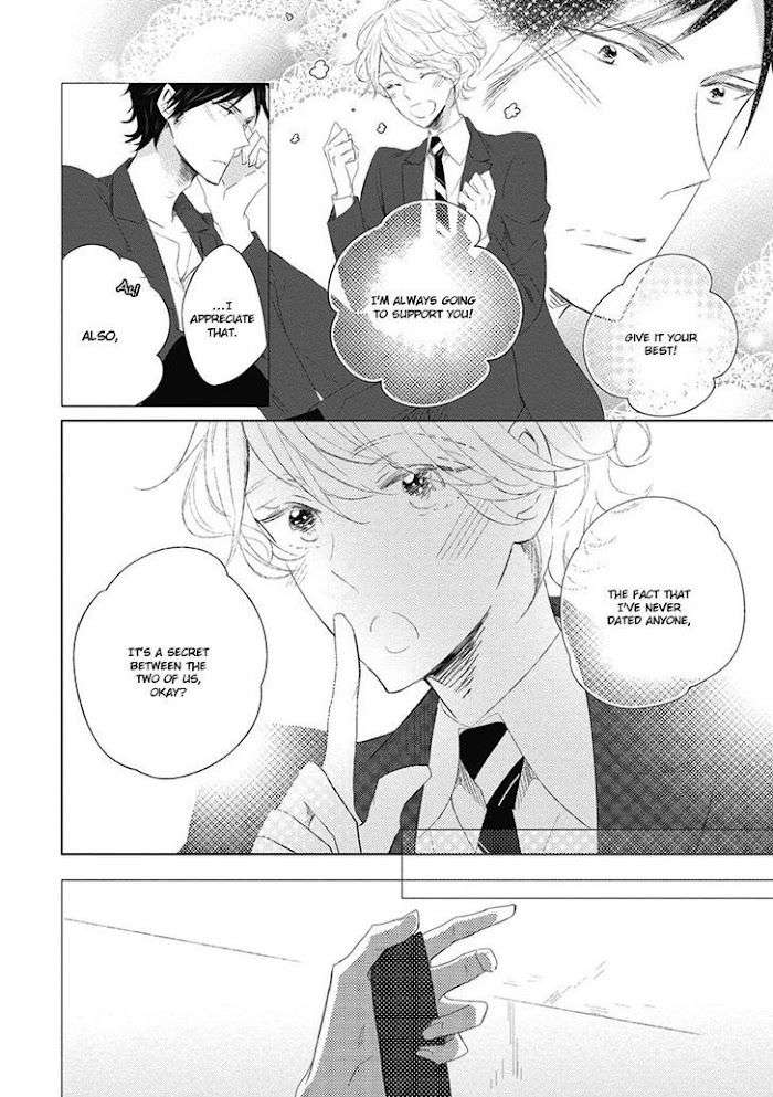 Otona-Chan-By-Umiyuki-Lily-Eng page 20