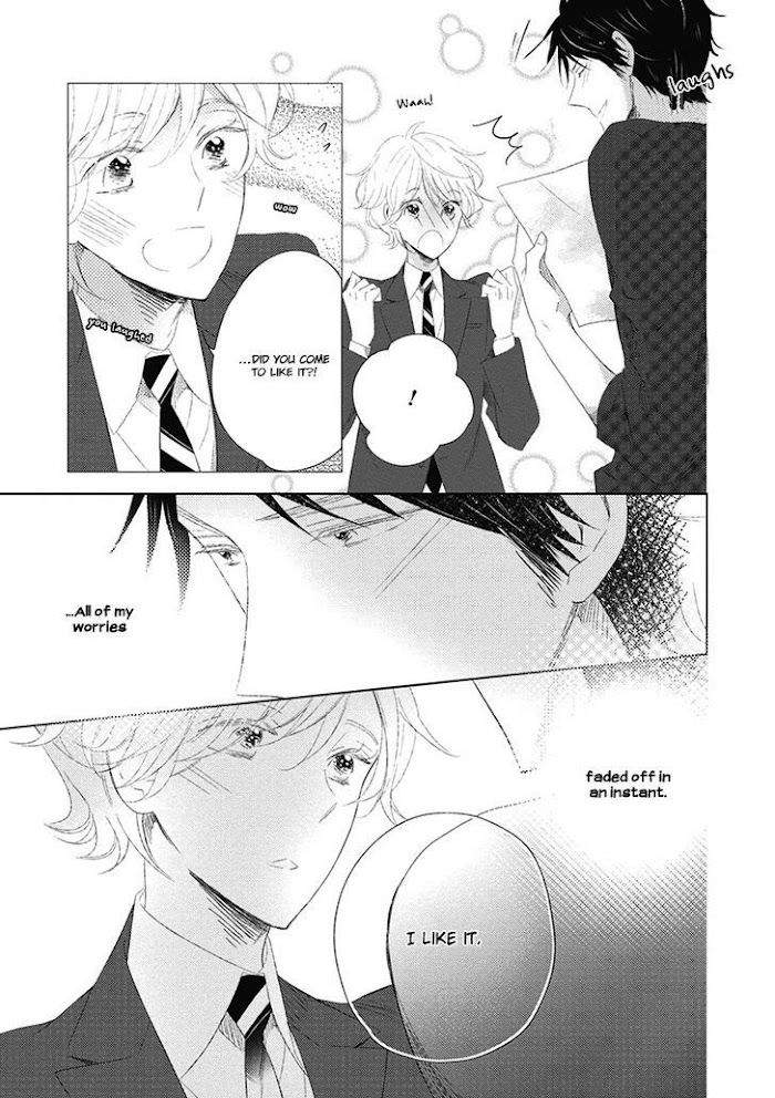 Otona-Chan-By-Umiyuki-Lily-Eng page 27