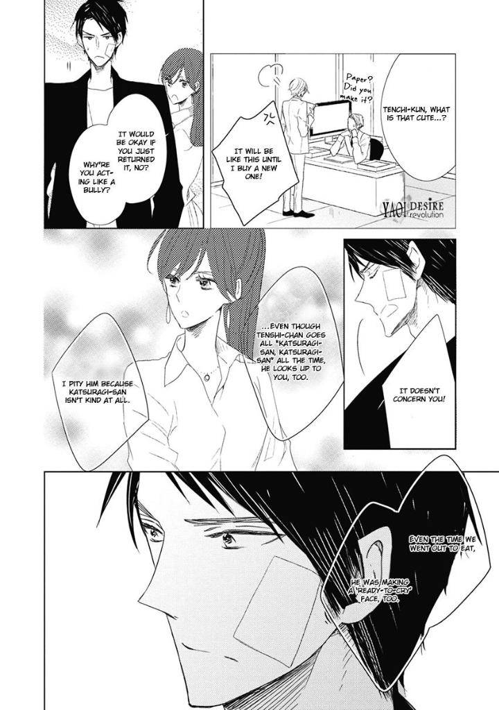 Otona-Chan-By-Umiyuki-Lily-Eng page 6