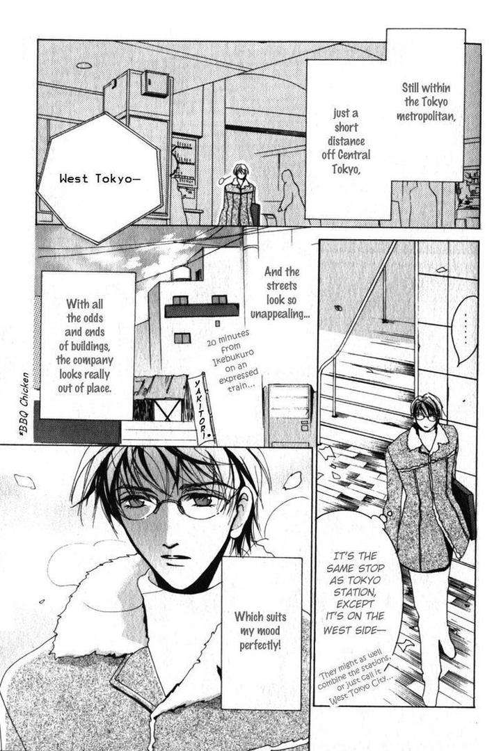 Otonage-By-Karikawa-Seyu-Eng page 13