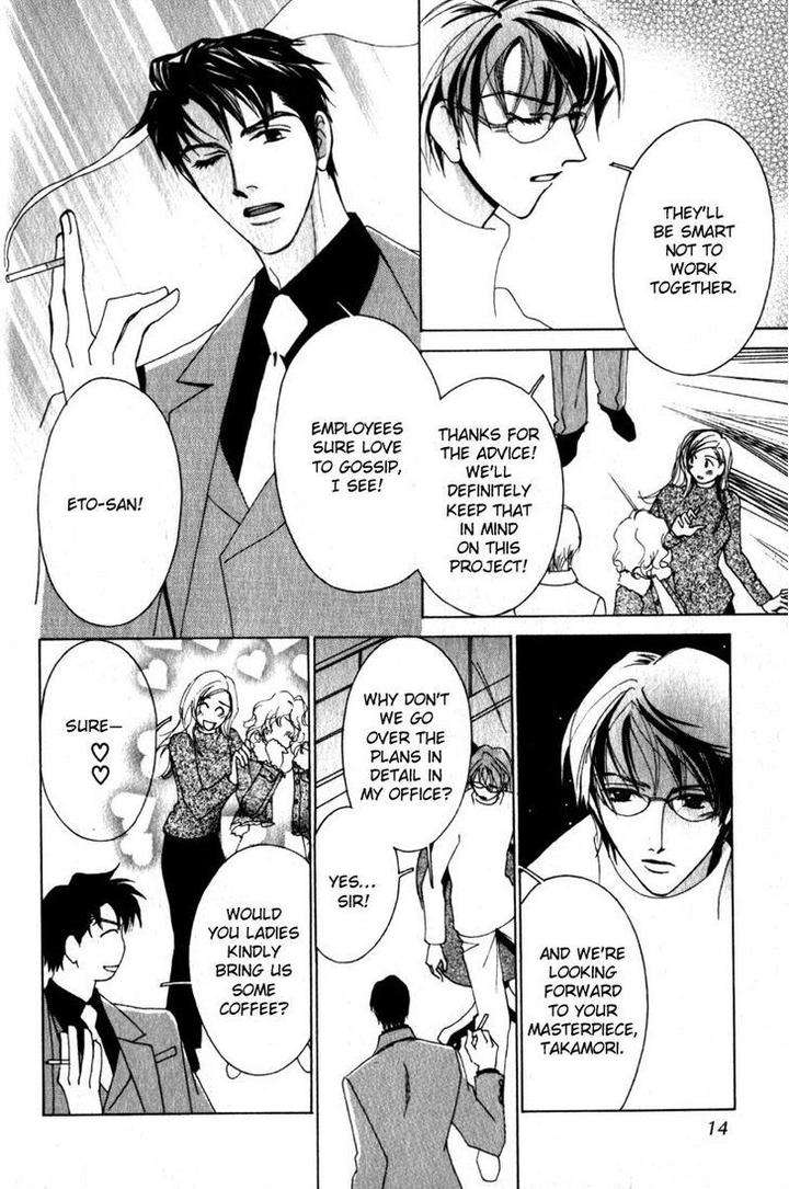 Otonage-By-Karikawa-Seyu-Eng page 16