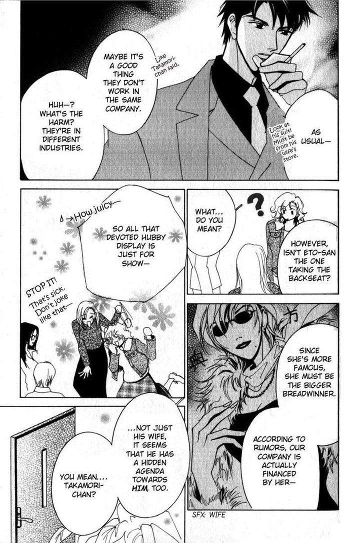 Otonage-By-Karikawa-Seyu-Eng page 17