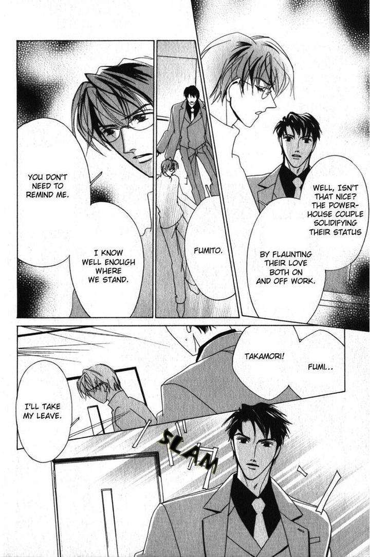 Otonage-By-Karikawa-Seyu-Eng page 20