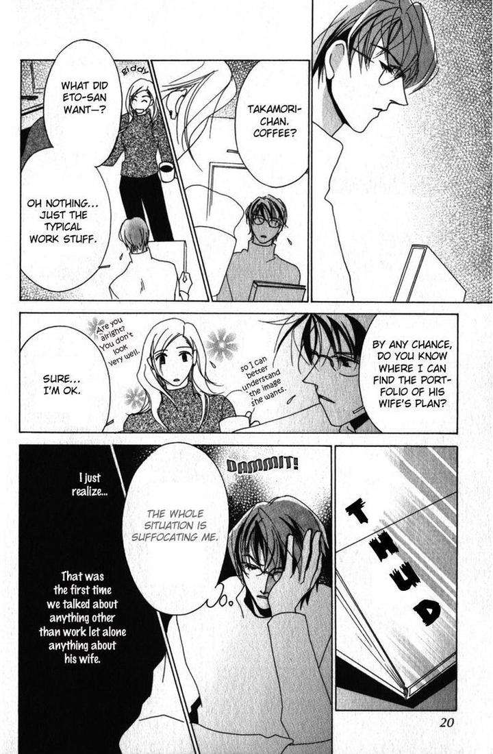 Otonage-By-Karikawa-Seyu-Eng page 22