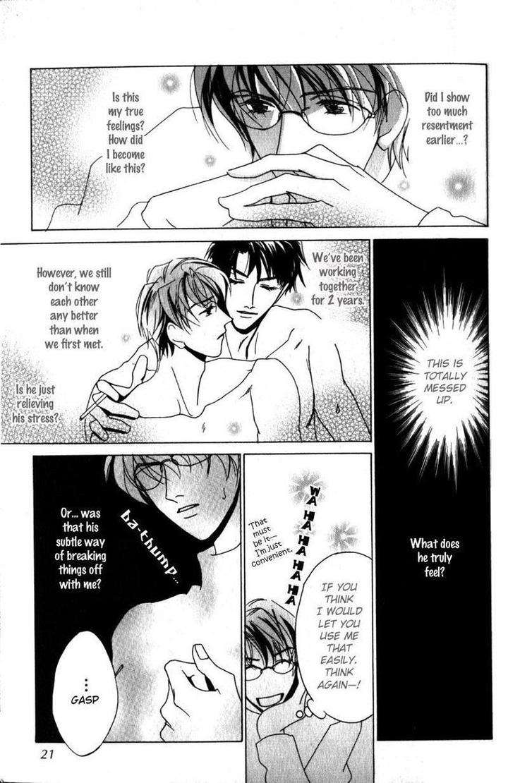 Otonage-By-Karikawa-Seyu-Eng page 23