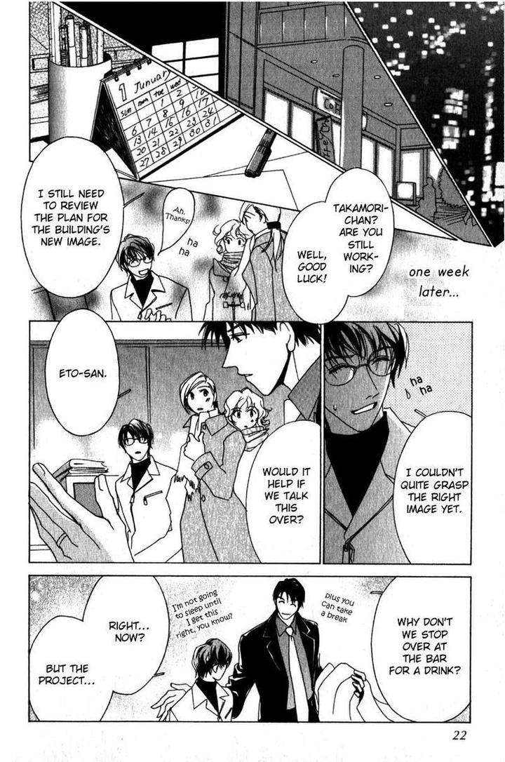Otonage-By-Karikawa-Seyu-Eng page 24