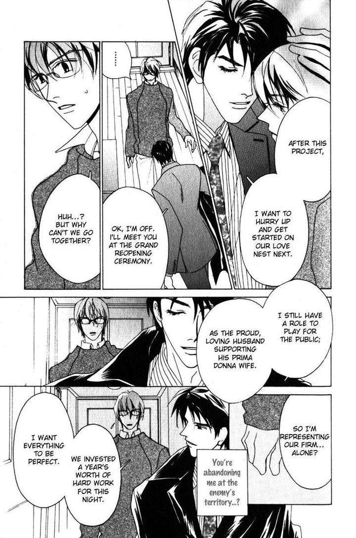 Otonage-By-Karikawa-Seyu-Eng page 14